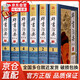 群書治要全集六冊精裝正版文白對照原文白話譯文群書治要譯注群書治要360考譯導讀李世民下詔魏征著史書古代