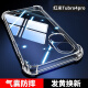 塵卡 適用紅米Turbo4Pro手機殼Redmi Turbo4pro全包鏡頭軟殼新款氣囊防摔外殼透明硅膠保護套簡約男女 手機殼