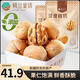 樓蘭蜜語 薄皮大核桃500g/袋*2 新疆紙皮核桃 新二核桃零食 果炒貨 