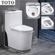 TOTO馬桶迷你家用小號小戶(hù)型坐便器超短尺寸57C58C虹吸式防臭坐廁工程 A款(旗艦款)頂配 305/300mm 包安裝