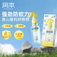 潤本（RUNBEN）驅(qū)蚊液防蚊噴霧兒童膏戶外防蚊蟲驅(qū)蚊水專用蚊怕水基孔肯雅熱 無香型 180ml 1瓶 【驅(qū)蚊8h】自動噴霧