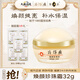 片仔癀珍珠膏美白祛斑面霜皇后牌煥顏珍珠霜緊致舒緩補(bǔ)水保濕面霜護(hù)膚品 【鼓浪嶼同款】煥顏珍珠霜32g