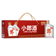郎酒 經(jīng)典小郎酒 45度 100mL 濃醬兼香型白酒 45度 100mL 6瓶 六支裝