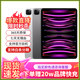 Apple蘋果平板電腦iPadPro18/20/21/22 高刷 2/3/4/5/6代 二手平板 2022款 11寸 Pro 256G【4代】 WiFi 95成新