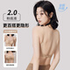 莫代爾無(wú)痕美背內(nèi)衣女粉底液2025年春季新款聚攏性感u型大露背文胸