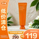 雪花秀與潤(rùn)夜間煥活面膜120ml滋潤(rùn)修護(hù)【臨期清倉(cāng)】