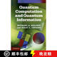 現(xiàn)貨 量子計(jì)算和量子信息 Quantum Computation and Quantum Information