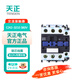 天正電氣（TENGEN）交流接觸器CJX2-3210 380V 32A接觸式繼電器