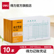 得力費(fèi)用報(bào)銷費(fèi)單審批出納報(bào)告財(cái)會(huì)單據(jù)粘貼單出差旅費(fèi)用記賬報(bào)銷單無(wú)據(jù)支出證明單領(lǐng)款單轉(zhuǎn)賬付賬收賬 記賬憑證3464 十本裝