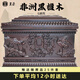 皇柒黑檀木骨灰盒仙鶴苑
