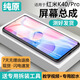 第三季（Disanji）適用紅米k40屏幕總成k40pro+帶框redmi手機(jī)小米k40pro內(nèi)外液晶屏 K40屏幕【高色域LCD】
