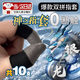 IGNB超神之套紫嘖電競(jìng)指套吃雞王者神器新款游戲手指套防汗防滑不斷觸 【10只/5雙裝】28針黑武士雙拼