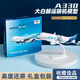 君閔20CM大白鯨飛機模型大型運輸機仿真擺件空中客機民航航模禮品 20CM合金帶起落架+停機坪