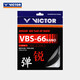 威克多（VICTOR）勝利VBS-66N羽毛球線(xiàn) 李梓嘉指定拍線(xiàn) 高彈不易斷 黑色C