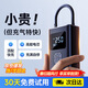 隨途車(chē)載充氣泵便攜式汽車(chē)用無(wú)線(xiàn)打氣筒小轎車(chē)電動(dòng)高壓輪胎測壓加氣寶