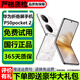 華為Pocket2 折疊翻蓋手機 華為P50pocket 二手華為手機 二手折疊手機 折疊屏手機 【Pocket2】洛可可白 99新 12G+512G【電池效率100%外觀新】