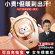 嘉柏蘭暖手寶女生充電暖寶寶情人節(jié)禮物生日送女友暖手神器電暖寶年會禮 【黃色】10000mA容量丨五檔數(shù)顯