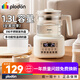 浦利頓(PLODON)恒溫調(diào)奶器多功能嬰兒熱奶溫奶電熱養(yǎng)生壺four 316不銹鋼調(diào)奶器 1.3L