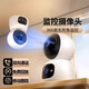 XVVMI小米機適配監控攝像頭家用雙目雙畫(huà)面彩色夜視云臺WIFI搖頭機室內遠程手機無(wú)線(xiàn)監控器360度無(wú)死角 WIFI旗艦版【雙畫(huà)面】
