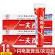 卯金氏一夫百應抑菌乳膏【買2贈1】一膚百應軟膏一夫百應草本膏一呼百應 【一盒體驗裝】