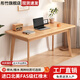 彤竹實(shí)木書(shū)桌簡(jiǎn)約家用橡木中學(xué)生北歐小戶(hù)型學(xué)習寫(xiě)字桌臥室臺式電腦桌 橡木單桌【經(jīng)典款】 120x60x75cm