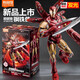 布魯可布魯可積木人漫威英雄超越版鋼鐵俠MK85雷神手辦拼裝馬克可動(dòng)模型 超越版【鋼鐵俠MK85】