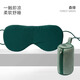 珍視明兩面派溫涼雙感眼罩睡眠遮光透氣男女睡覺(jué)眼罩睡眠專(zhuān)用 森綠色睡眠眼罩-