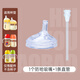 小雅象適配小雅象奶瓶配件奶嘴吸管嘴鴨嘴重力球phanpy玻璃奶瓶直飲吸管 1個(gè)防嗆吸嘴+1條直管 (12-40月)