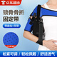 鎖骨固定帶肩托肩膀肩胛骨關(guān)節(jié)脫臼脫位損傷保護(hù)固定帶 鎖骨固定 舒適透氣