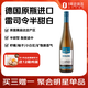 1號(hào)會(huì)員店One's Member 雷司令半甜白葡萄酒 750ml