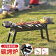 格術(shù)戶外燒烤爐 燒烤架家用木炭烤爐 便攜可折疊碳烤爐庭院烤肉架爐子 大號含置物板-抽拉碳槽+燒烤工具