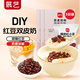 展藝雙皮奶粉100g*3+糖納紅小豆20g*3 蜜豆自制果凍 兒童港式甜品原料