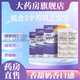 益力健（yilijian） 好味鈣 液體鈣兒童鈣膠囊 海藻鈣寶寶鈣凝膠糖果30粒 3盒裝