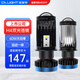 雪萊特（Cnlight）H4雙光透鏡電動(dòng)車汽車LED大燈60W無(wú)損改裝遠(yuǎn)近一體摩托車燈 H4型號(hào)雙光透鏡【單只裝】 【單支裝】-雙光透鏡