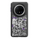 魅族（MEIZU）PANDAER 靈龍 妙磁抗菌殼 時(shí)來運(yùn)轉(zhuǎn) 適用華為 Mate70 Pro/ Mate70 Pro+ IML印刷 Click按鍵模組