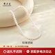 周大生珍珠項(xiàng)鏈年輕款送媽媽女友優(yōu)雅時(shí)尚生日紀(jì)念日七夕七夕情人節(jié)禮物 珍珠尺寸約6.0-6.5mm