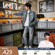 Lee【張凌赫代言】25新品709修身中腰錐形天絲垂感復(fù)古藍(lán)男牛仔褲 復(fù)古藍(lán)色 33