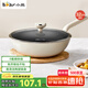 小熊（Bear）陶瓷精鐵炒鍋無(wú)化學(xué)涂層炒菜鍋 32cm家用平底鍋電磁爐燃?xì)庠钔ㄓ? title=