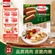 荷美爾（Hormel）一口香熱狗腸140g/袋 冷藏熟食香腸火腿腸香腸