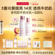 嬌韻詩牛奶水乳清爽型柔膚水200ml+乳液75ml美白提亮淡斑送女友禮物