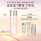 悠萊（URARA）爽膚水柔膚水補(bǔ)水保濕護(hù)膚品官方正品旗艦送女友禮物 初顏柔膚水(清爽型)170ml