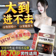 Donmiya男性進(jìn)口海綿體受損修復增大增粗增長(cháng)變硬二次發(fā)育男士保健品 一瓶裝陰徑增粗增大持久不射男性陰莖變大變粗變硬變長(cháng) 壯陽(yáng)藥速效勃起持久不射增大增粗增長(cháng)成人發(fā)泄情趣