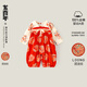 龍喜年周歲女寶寶衣服嬰兒純棉紅滿(mǎn)月百天宴唐裝國風(fēng)拜年連體抓周禮服冬 宮墻紅 上團鳳下團龍 90cm