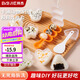 拜杰飯團(tuán)模具壽司食材工具搖搖樂嬰兒飯團(tuán)壽司模具搖飯團(tuán)神器九件套