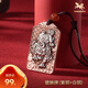 銅師傅《貔貅牌》紫銅白銅 瑞獸吊墜 家居工藝品護身符吉祥掛件 紫銅+白銅
