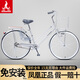 鳳凰（PHOENIX）自行車男女老式成人青少年大中小學(xué)生代步普通勤城市上班公路單車 雙培林單速【全套軸承】日式亮銀 26寸