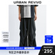 UR七夕2025夏季新款男裝潮流工裝風(fēng)超寬松抽繩闊腿褲UMV650065 中灰 (偏寬松) 31