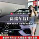 品妙高音質(zhì)車(chē)載原裝正版無(wú)損音樂(lè)u盤(pán) 32G【專(zhuān)業(yè)級(jí)黑膠SRS7.1】特調(diào)U盤(pán)