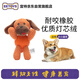 宜特（EETOYS）布絨狗狗玩具磨牙耐咬發(fā)聲互動(dòng)幼犬陪伴解悶防拆家寵物用品