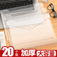 新時(shí)達20個(gè)文件袋透明A4加厚檔案按扣袋塑料學(xué)生考試卷資料收納紐扣夾子暗扣聚丙烯防水大容量文具辦公